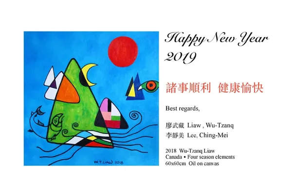 2019賀年卡