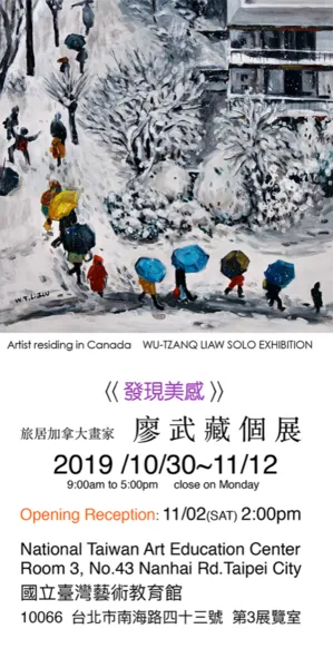 2019個展型錄封面設計
