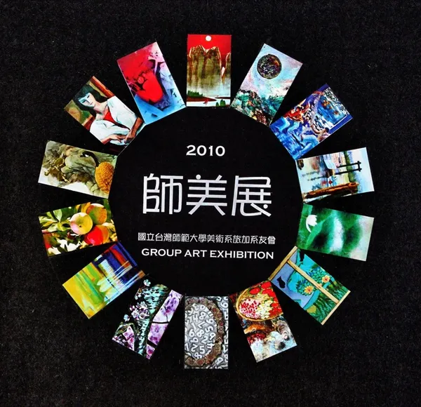 Catalogue Desugn(2010)(Back)