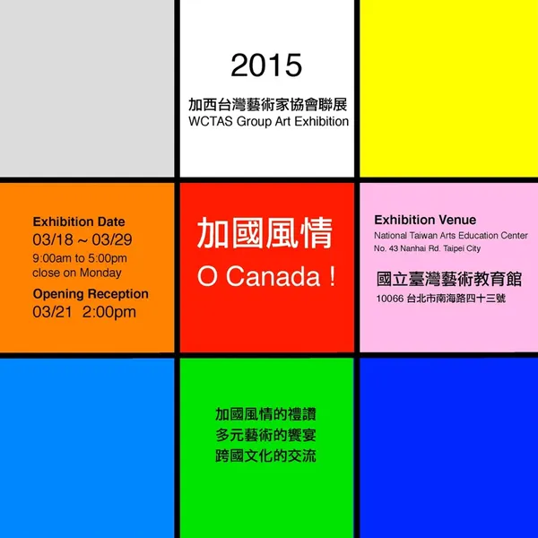 Catalogue Design(2015)
