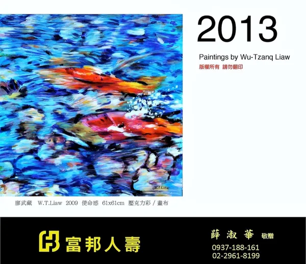 Calendar Design