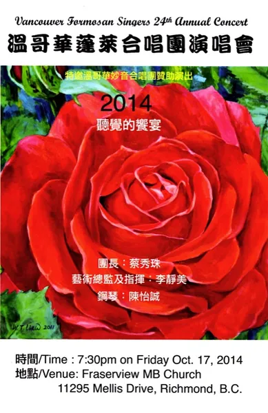 2014 Formosan Singers Concert