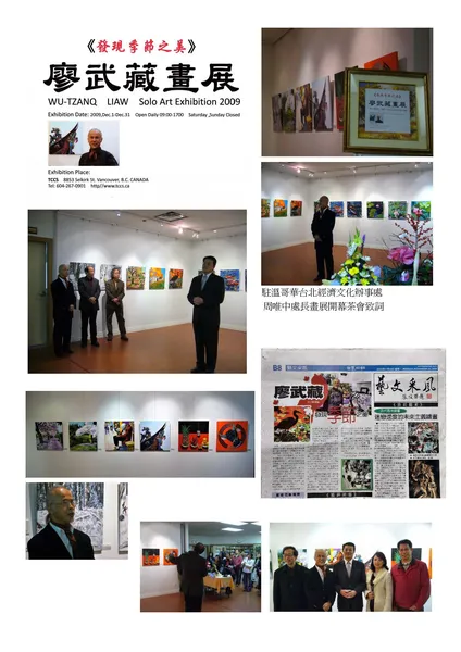 2009Solo Exhibition