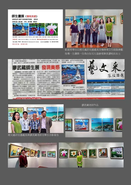 2014 Johnliaw with his students Art Show